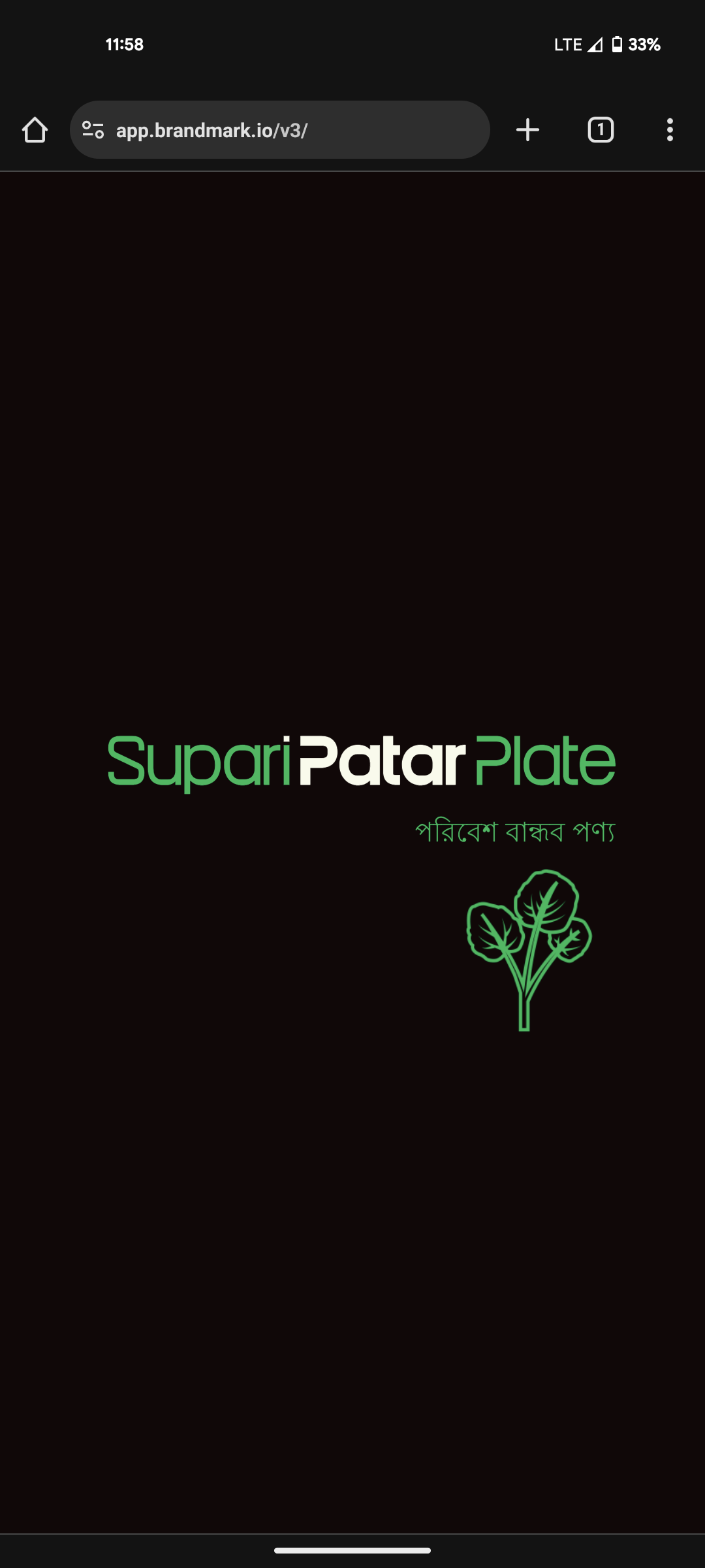 Supari Patar Plate