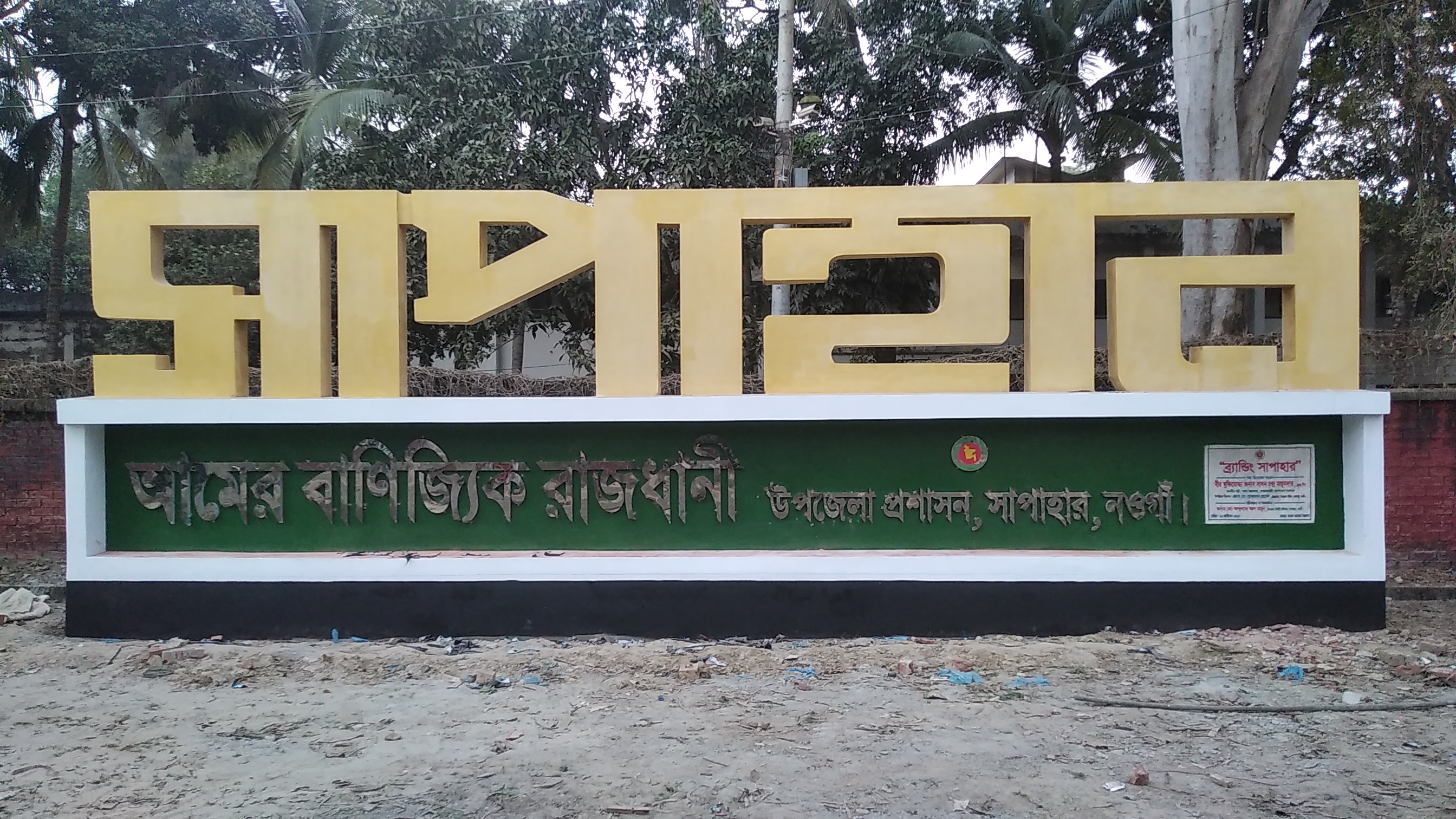 আশা