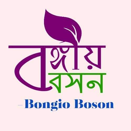 বঙ্গীয় মনিপুরী বসন