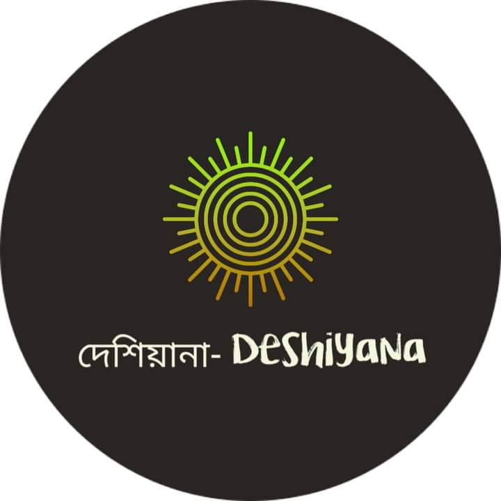 দেশিয়ানা-Deshiana