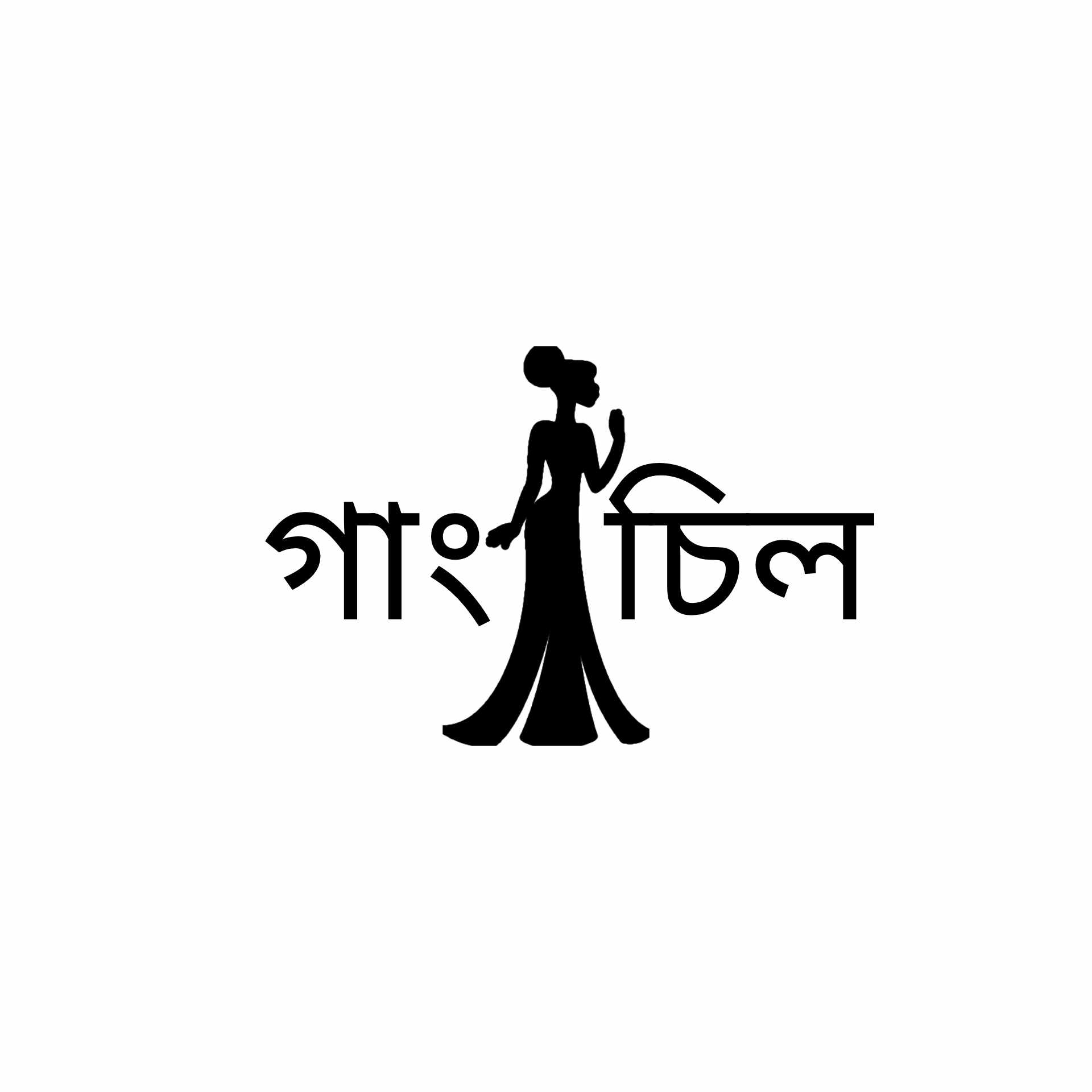 গাংচিল