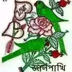 তামীম স্টোর