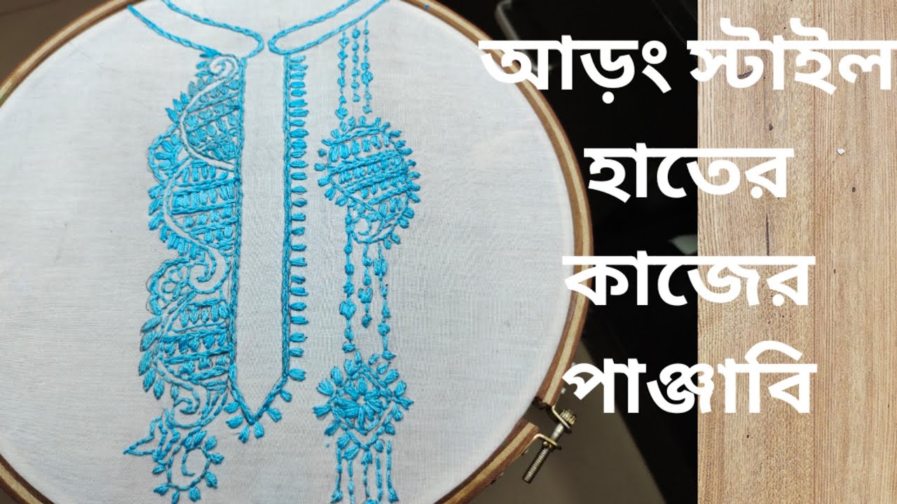 পাঞ্জাবি শপ