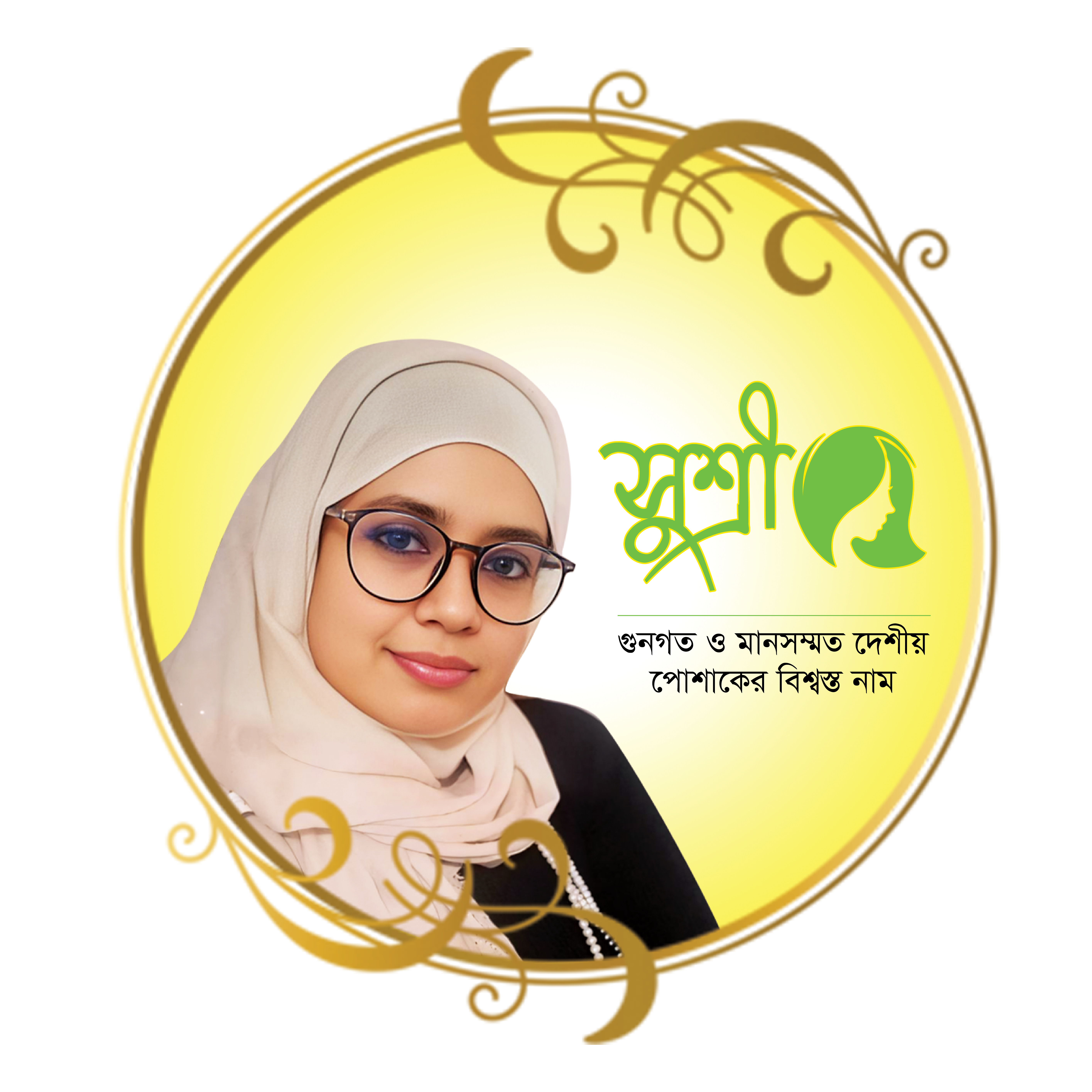 Shusree সুশ্রী