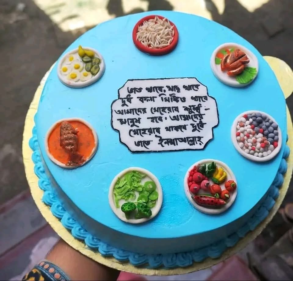 Cacke Bake Sreenagar