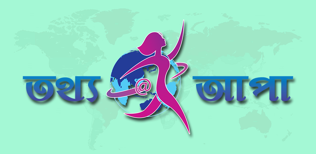 Rong Tuli Fashion House