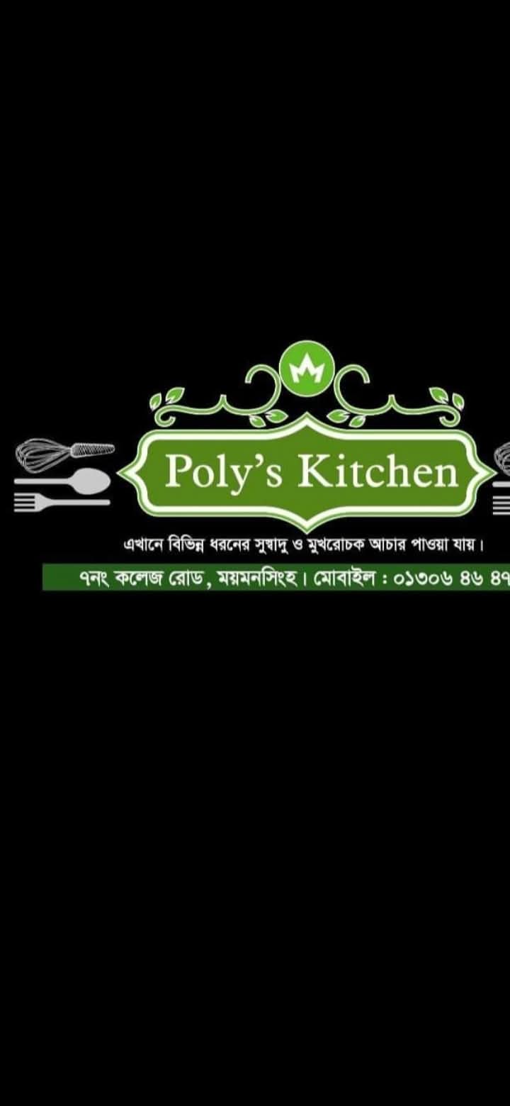 Poly's kitchen